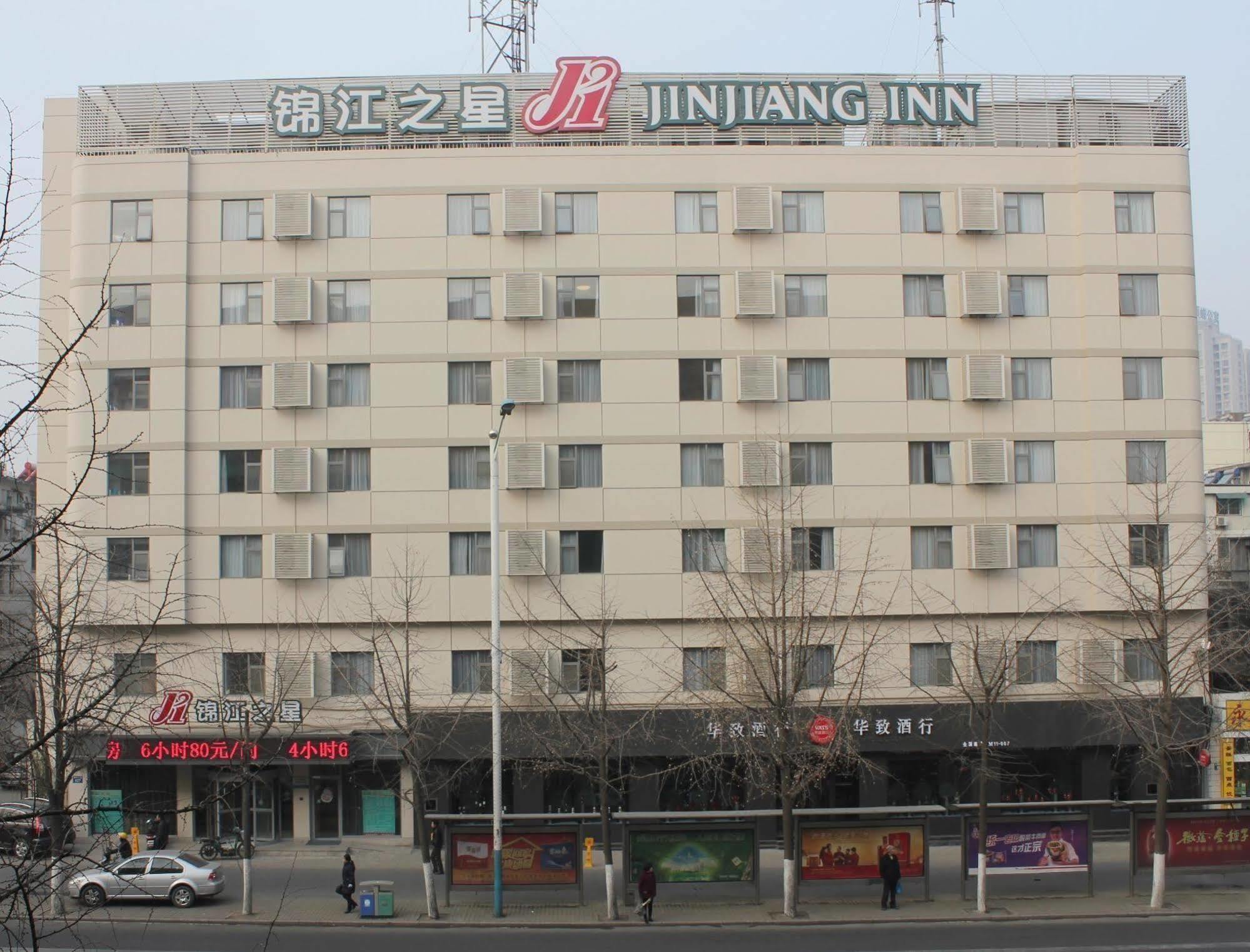 Jinjiang Inn Hefei Sanxiaokou Lujiang Road Екстер'єр фото
